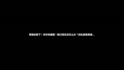 王权的战争IOS版