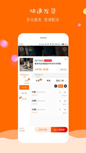 童库app下载_童库app下载手机版_童库app下载破解版下载
