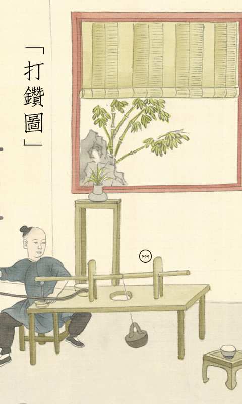 占石下载_占石下载手机版安卓_占石下载中文版下载