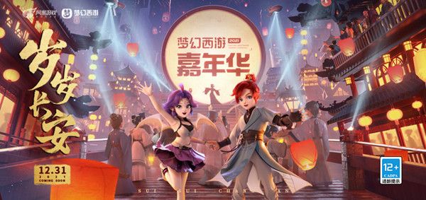 梦幻西游手游琴音三叠厉害吗？琴音三叠新特技效果说明[多图]图片1