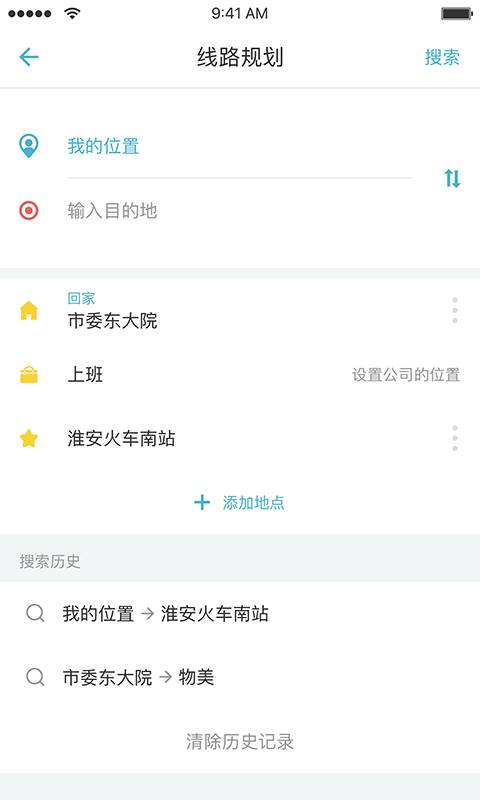 城客e家app_城客e家app中文版下载_城客e家app官方正版