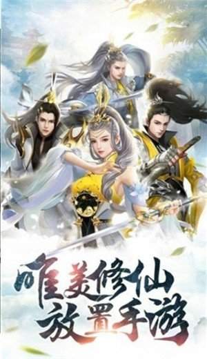 灭灵鬼修沈真夜