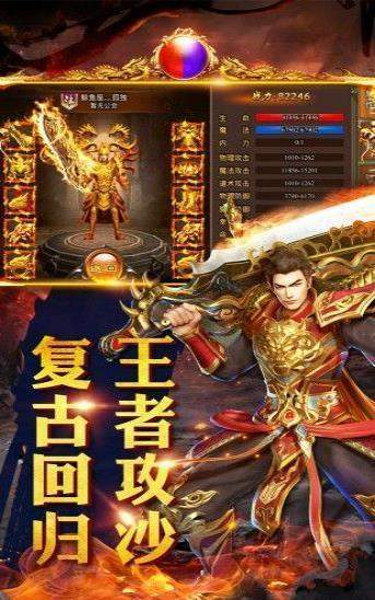 特戒霸主打金版