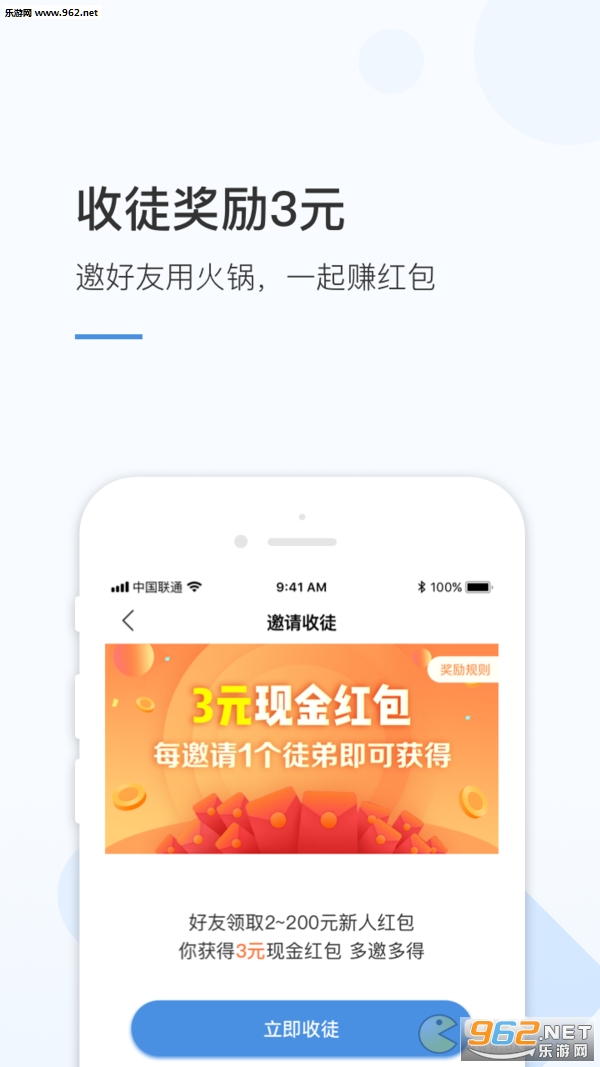 火锅视频金币换钱下载安装_火锅视频金币换钱下载安装手机游戏下载_火锅视频金币换钱下载安装app下载