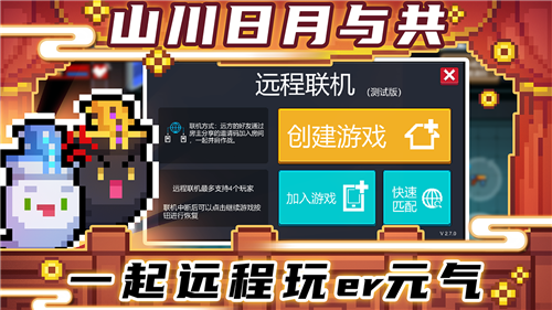 元气骑士无限蓝下载_元气骑士无限蓝无限技能全人物下载v3.1.11