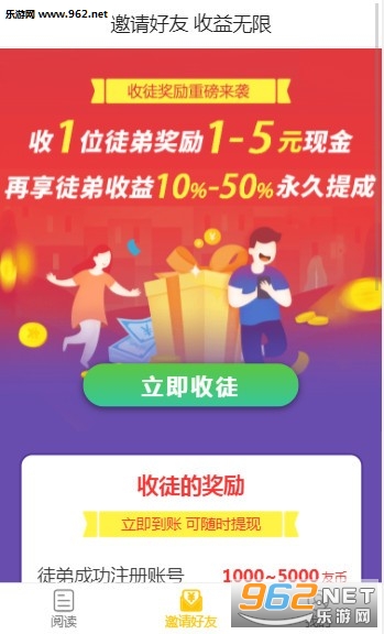 友money阅读赚钱网赚下载_友money阅读赚钱网赚下载官方版