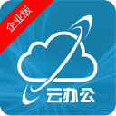 云办公365