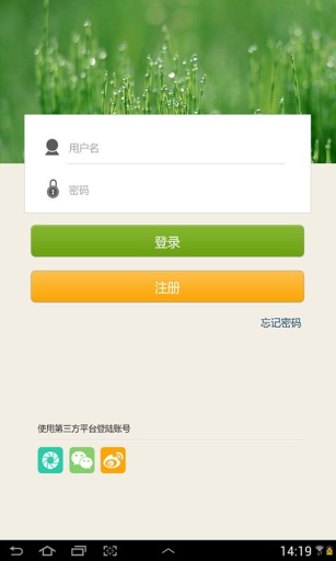 江苏版6年级下册-点读系列app_江苏版6年级下册-点读系列appapp下载