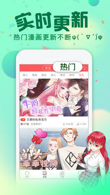 次元漫画app下载-次元漫画最新版下载v1.1.4