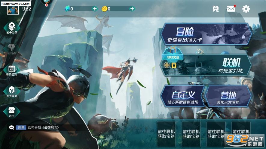 战兵模拟器游戏下载无限钻石版