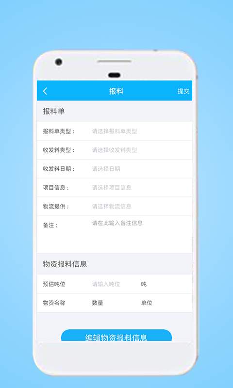 星享智客户端下载_星享智客户端下载破解版下载_星享智客户端下载中文版下载