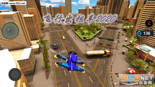飞行出租车2020中文版