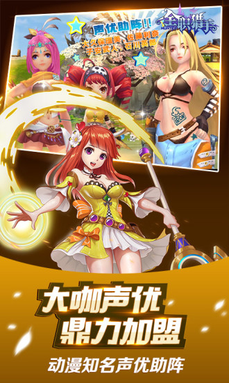 全职猎手手机app下载_全职猎手手机版下载v1.0.14 手机版