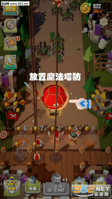 放置魔法塔防安卓版