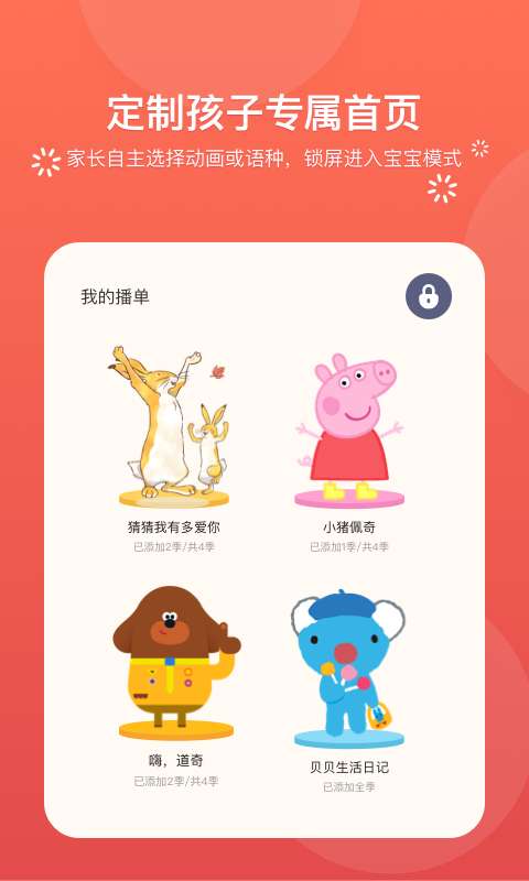 小小优趣下载_小小优趣下载最新版下载_小小优趣下载iOS游戏下载