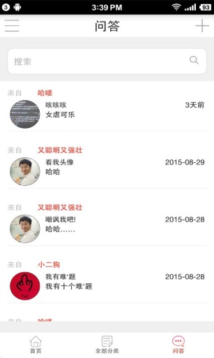 会计通app_会计通app安卓版下载V1.0_会计通app手机版安卓