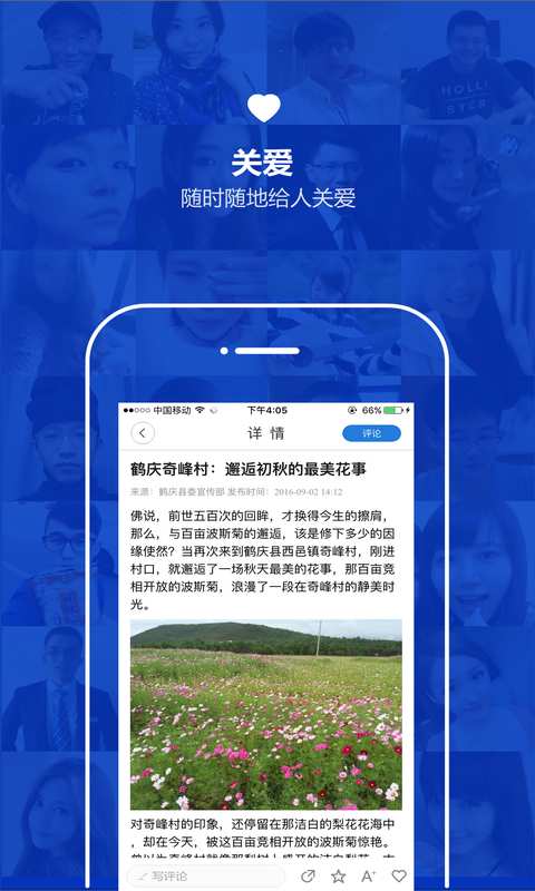 云南通·鹤庆县app_云南通·鹤庆县appapp下载_云南通·鹤庆县app官网下载手机版