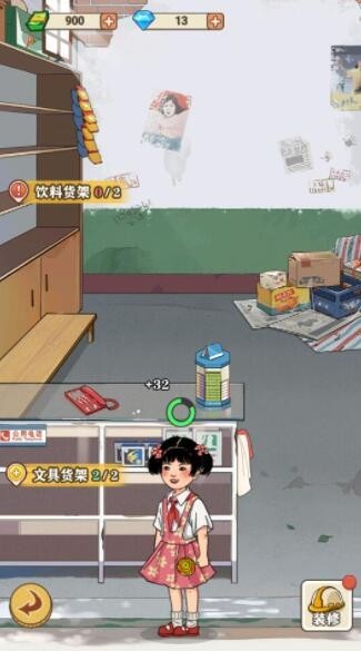 李国富的小日子下载_李国富的小日子手机app手机安卓版V1.0 安卓版