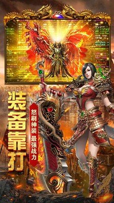 神龙毁灭传奇游村版下载_神龙毁灭传奇游村版手机版下载v1.0
