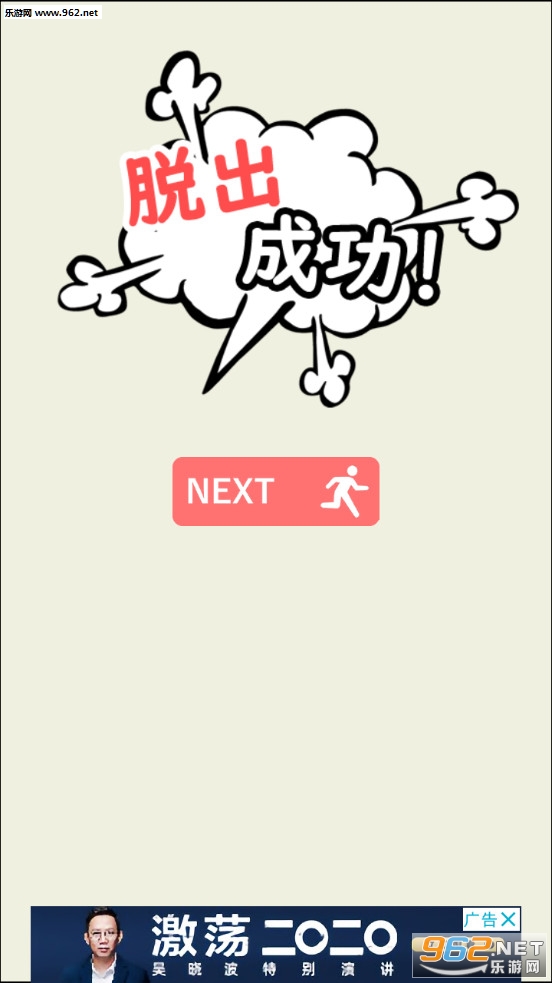 连夜脱逃老赖游戏汉化版_连夜脱逃老赖游戏汉化版中文版下载_连夜脱逃老赖游戏汉化版中文版下载