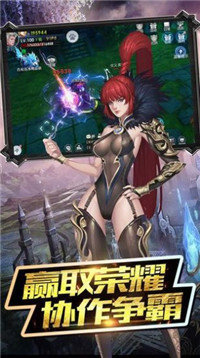 赤月破坏神红包版下载_赤月破坏神红包版手机版下载v1.10.6