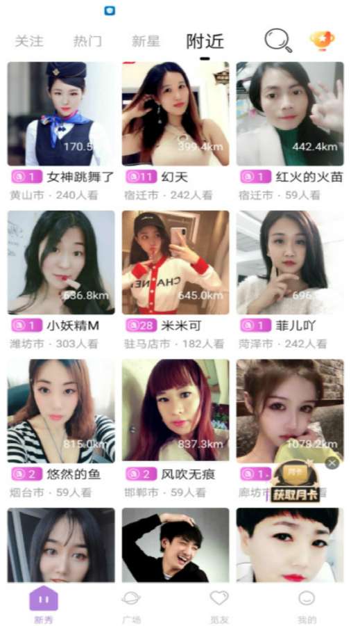小仙女直播下载_小仙女直播下载官方版_小仙女直播下载最新版下载