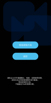 配音梦工厂