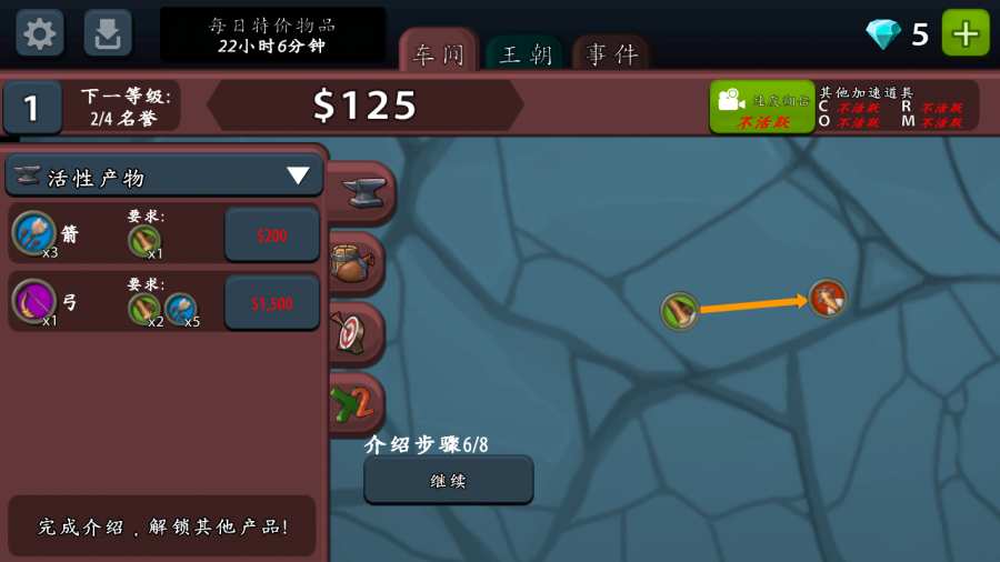 放置工坊app_放置工坊安卓版app_放置工坊 3.8.11手机版免费app