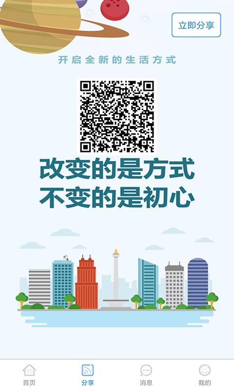 海支付app_海支付app破解版下载_海支付app中文版下载