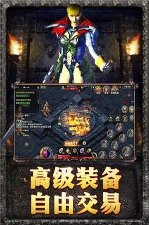 战将热血神途