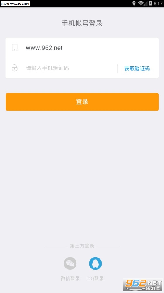 烽火任务兼职平台_烽火任务兼职平台app下载_烽火任务兼职平台安卓版