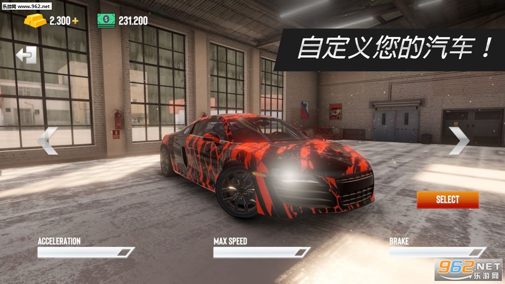 真正的停车场停车大师无限金币版下载