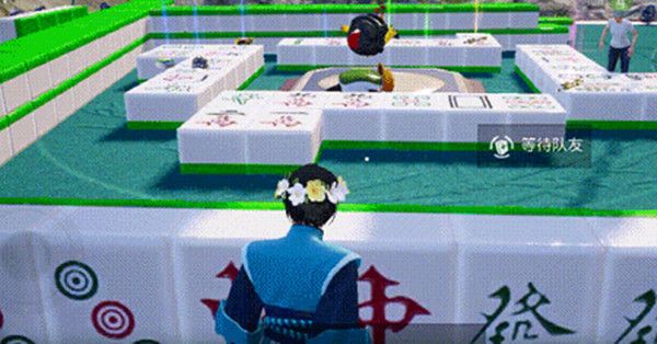 和平精英欢乐麻将模式在哪里进入？欢乐麻将模式玩法图文攻略[多图]图片2