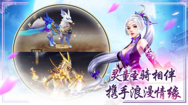代号修仙iOS版