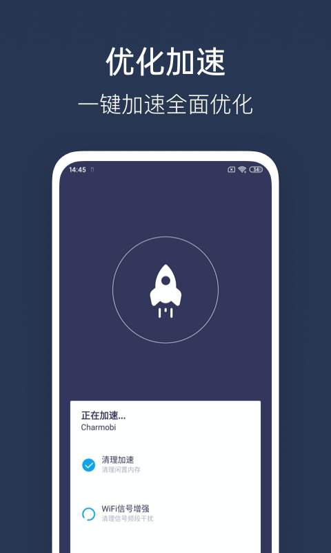 WiFi加速器app_WiFi加速器appapp下载_WiFi加速器app电脑版下载