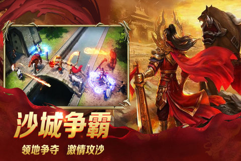 霸耀单职业下载_霸耀单职业手机app官方版APP版v1.80