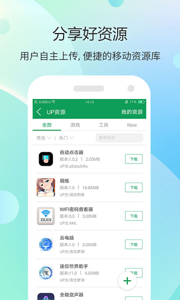 7盒下载官方_七盒游戏盒子app下载v4.6.4 APP手机版