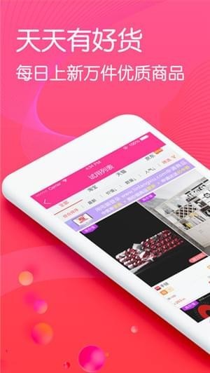 琳琅秀app