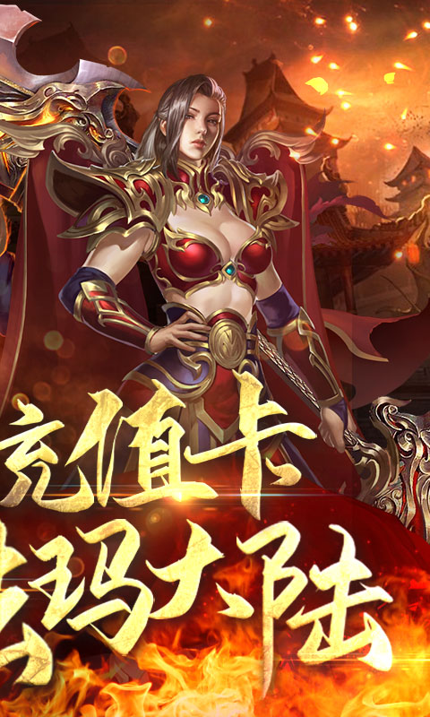 王者纷争（送328充值）破解版1.0.1_安卓手机游戏免费破解版下载