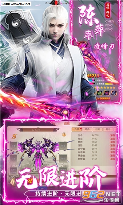 剑歌海量版
