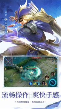 王者荣耀s25赛季下载_王者荣耀s25赛季更新版下载v 3.71.1.8
