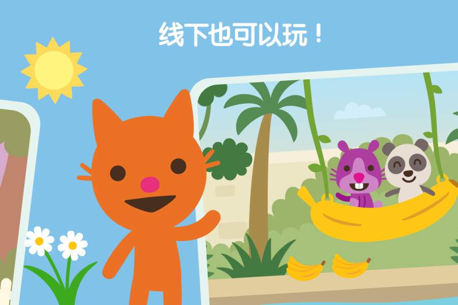 赛哥迷你世界app_赛哥迷你世界app手机版_赛哥迷你世界app积分版