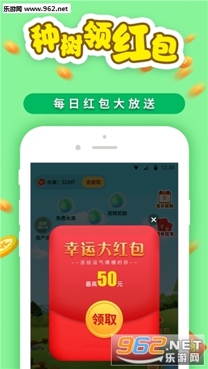 小果园种植赚钱_小果园种植赚钱安卓版下载_小果园种植赚钱iOS游戏下载