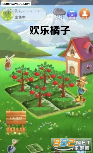 欢乐橘子红包版