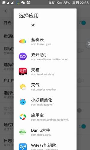 犀利助手软件下载_犀利助手软件下载官方版_犀利助手软件下载app下载
