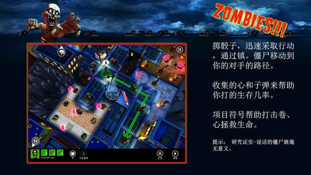 僵尸啊!!!app_僵尸啊!!!app最新版下载_僵尸啊!!!app官网下载手机版