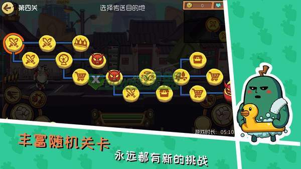 节奏快打官方手机版_节奏快打手机app下载