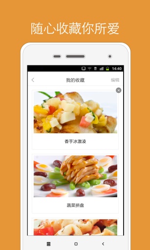 煲汤食谱app_煲汤食谱app官方版_煲汤食谱app官网下载手机版