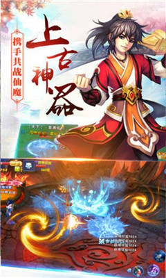 梦仙侠官网,仙侠幻境手游下载