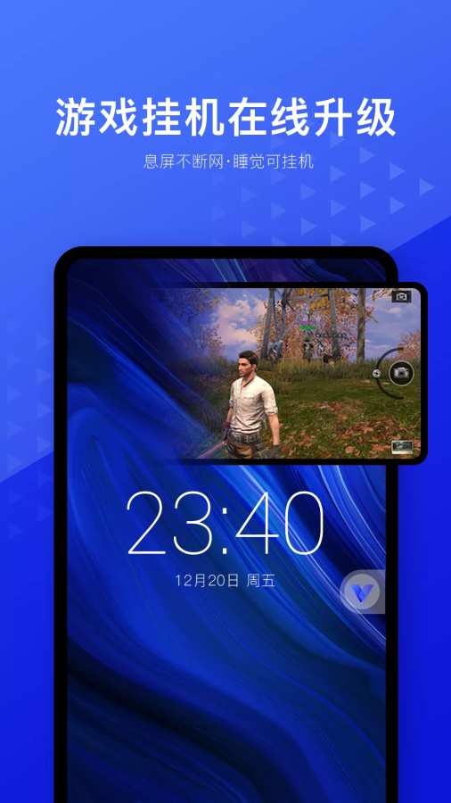 光速虚拟机下载_光速虚拟机下载手机版_光速虚拟机下载ios版下载
